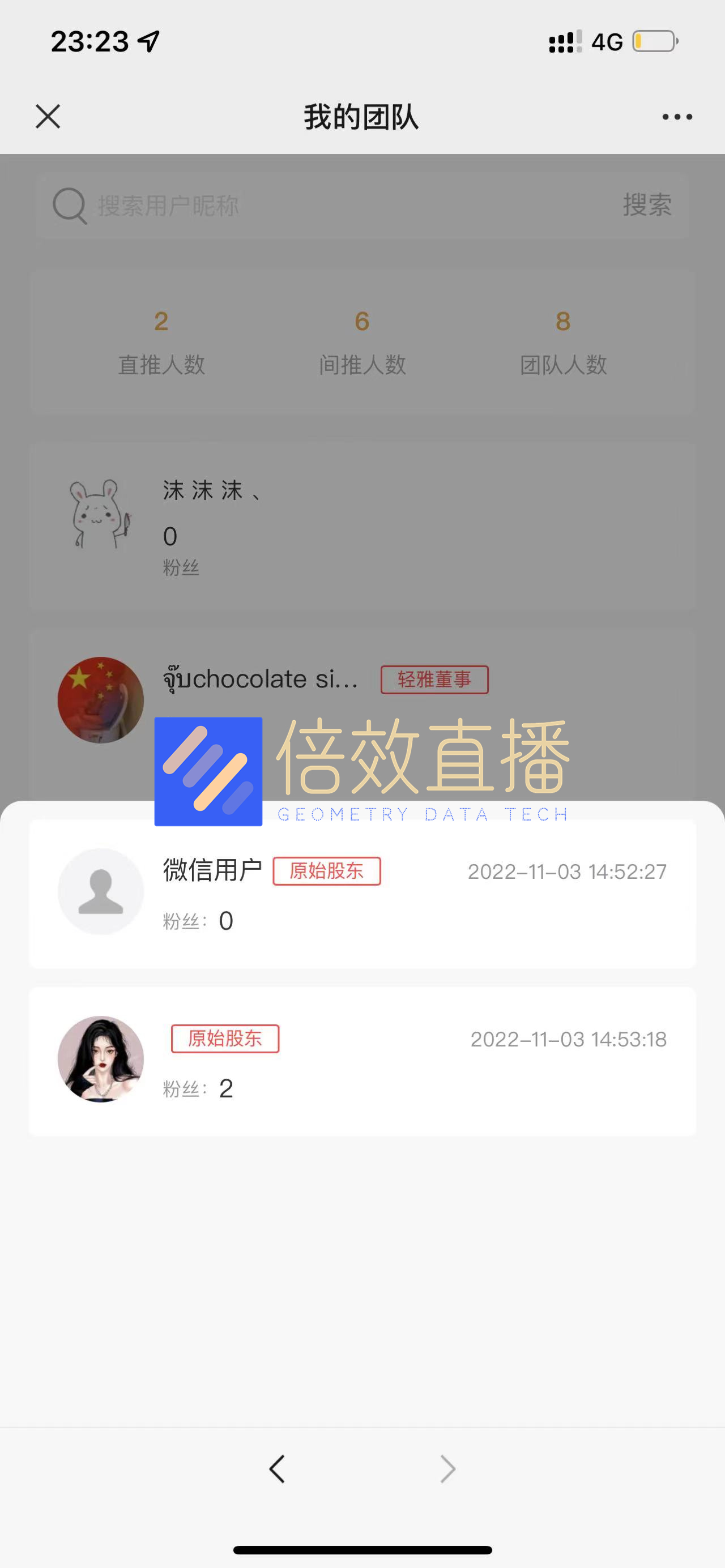 医美怎么做私域直播？