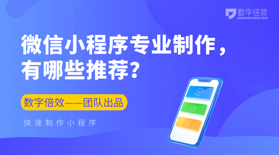 私域直播用什么软件？具体怎么做？